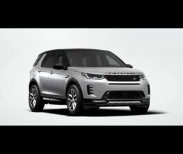 LAND ROVER DISCOVERY SPORT P300E P300E DYNAMIC SE - AVAILABLE 05/24