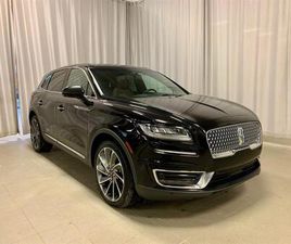 LINCOLN NAUTILUS 2020