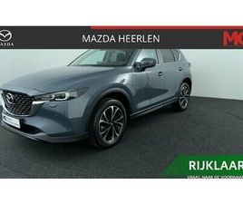 MAZDA CX-5 - E-SKYACTIV-G 165 ADVANTAGE AUTOMAAT | RIJKLAAR| NETTO DEAL |