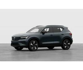 VOLVO EX40 VOLVO EX40 PURE ELECTRIC AWD TWIN PLUS