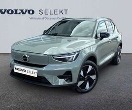 VOLVO EX40 SINGLE EXTENDED RANGE 252CH PLUS