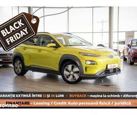 HYUNDAI KONA LONG RANGE UTILIZAT HYUNDAI KONA 2018 - 17 998,75 EUR, 98 499 KM - AUTOVIT.RO