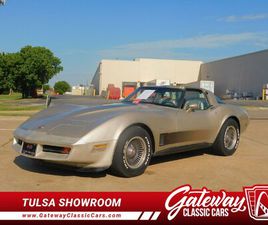 1982 CHEVROLET CORVETTE COLLECTOR EDITION FOR SALE