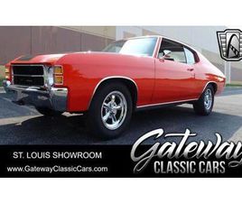 USED 1971 CHEVROLET CHEVELLE
