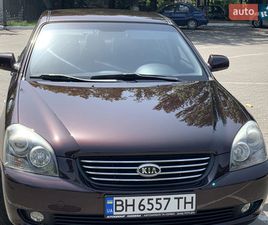 KIA MAGENTIS 2008