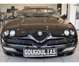 ALFA ROMEO SPIDER 2.0 T. SPARK (916) ΈΚΔΟΣΗ EXCLUSIVE INDIVIDUAL 17 1997