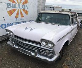 AMC RAMBLER 1959 AMC RAMBLER FOR SALE