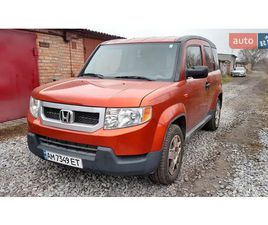 HONDA ELEMENT 2010