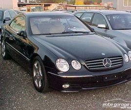 CL 600