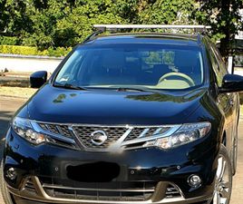 PRINCESS MERIDA DISNEY STORE