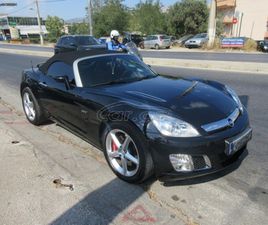 OPEL GT COPA CAR ΜΕ ΑΠΟΣΥΡΣΗ 2009