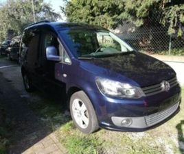 CADDY 3ªS. TOUR. 2ª CADDY 2.0 ECOFUEL 5P. COMFORTLINE