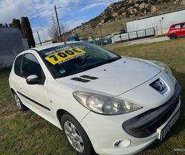 PEUGEOT 206 2013 ΓΡΑΜΜΑΤΙΑ ΜΕ ΔΟΣΕΙΣ ΧΩΡΙΣ ΤΡΑΠΕΖΕΣ