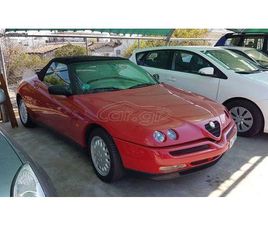 ALFA ROMEO SPIDER 1995 *LAMPROPOULOS