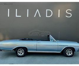BUICK SKYLARK 1964 CONVERTIBLE