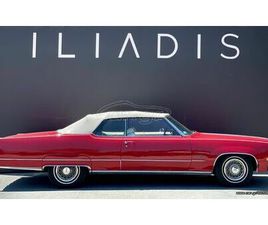 OLDSMOBILE 98 OLDSMOBILE 98 1970 CONVERTIBLE