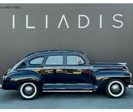 PLYMOUTH PROWLER 1948 P15C SPECIAL DELUXE