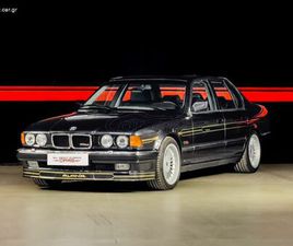 ALPINA B12 1991 E32