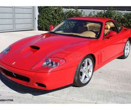 FERRARI 575 MARANELLO FERRARI 575 2002 M MARANELLO F1 FIORANO HANDLING PACKAGE 11000 ΧΛΜ