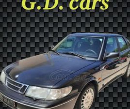 SAAB 900 1997 ΑΥΤΟΜΑΤΟ
