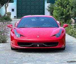 FERRARI 458 ITALIA 2010