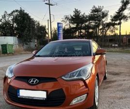 HYUNDAI VELOSTER 2011