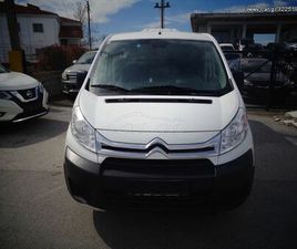 CITROEN JUMPY CITROEN JUMPY 2015 ΨΥΓΕΙΟ 1.9CC DIESEL EURO5 6TAXYTO