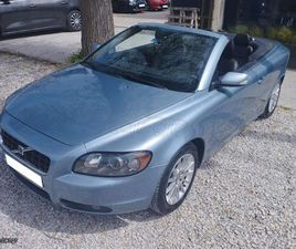 VOLVO C70 2006 2.4, 170PS, ΕΛΛΗΝΙΚΌ, ΆΡΙΣΤΟ!