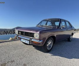 ΛΙΜΟΥΖΊΝΑ / SEDAN 1973 SUNBEAM AVENGER
