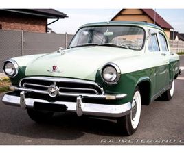 VOLHA GAZ-21 1 SÉRIE 1958