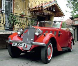 LANCIA Y AUGUSTA 1934