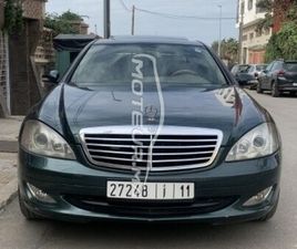 MERCEDES-BENZ CLASSE S 2008 DIESEL 444263 OCCASION À CASABLANCA MAROC