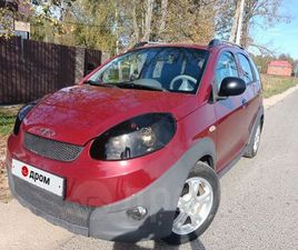 CHERY INDIS ПРОДАЖА CHERY INDIS S18D, 2011 ГОД В СЕРПУХОВЕ