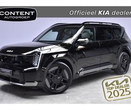 KIA EV9 - 99, 8KWH 384PK AWD DUAL MOTOR GT-LINE NIEUW - SNEL LEVERBAAR