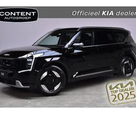 KIA EV9 - 99, 8KWH 204PK RWD PLUS NIEUW - SNEL LEVERBAAR