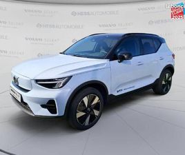 VOLVO EX40 SINGLE EXTENDED RANGE 252CH PLUS