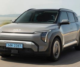 KIA EV3 EV3 AIR LONG RANGE