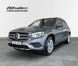 350 E 4MATIC 7G-TRONIC EXCLUSIVE PLUG-IN