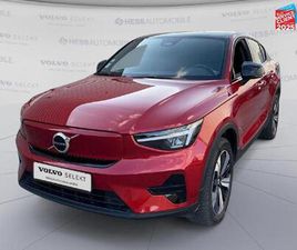 RECHARGE 231CH START TPANO CAMERA