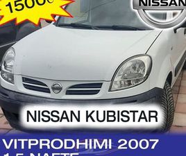 NISSAN KUBISTAR 2007 - SUPER OFERT ME KOHE TE LIMITUAR!!!