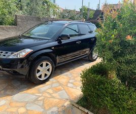 SUPER OKAZION NISSAN MURANO