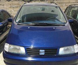 SEAT ALHAMBRA 1.9 TDI