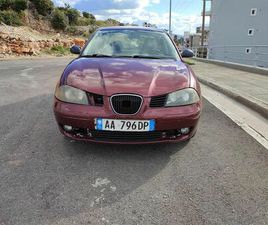 SHITET SEAT BENZINË-GAZ