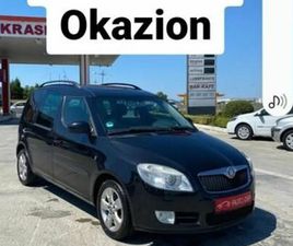 SKODA ROMSTER 1.9 NAFTE (OKAZION)