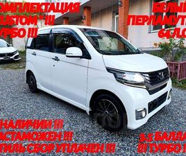 ПРОДАЖА HONDA N-WGN, 2014 ГОД ВО ВЛАДИВОСТОКЕ