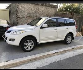 FORISTRAD 2010 3,000 EURO, CMIMI I DISKUTUESHEM