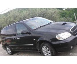 KIA CARVINAL, NAFT 2005