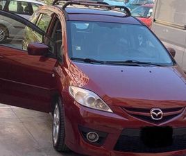 MAZDA 5