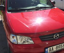 SHITET MAZDA DEMIO (OKAZION)