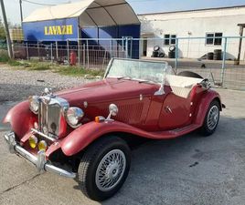 🔥SHITET MG KLASIKE 1950❗️